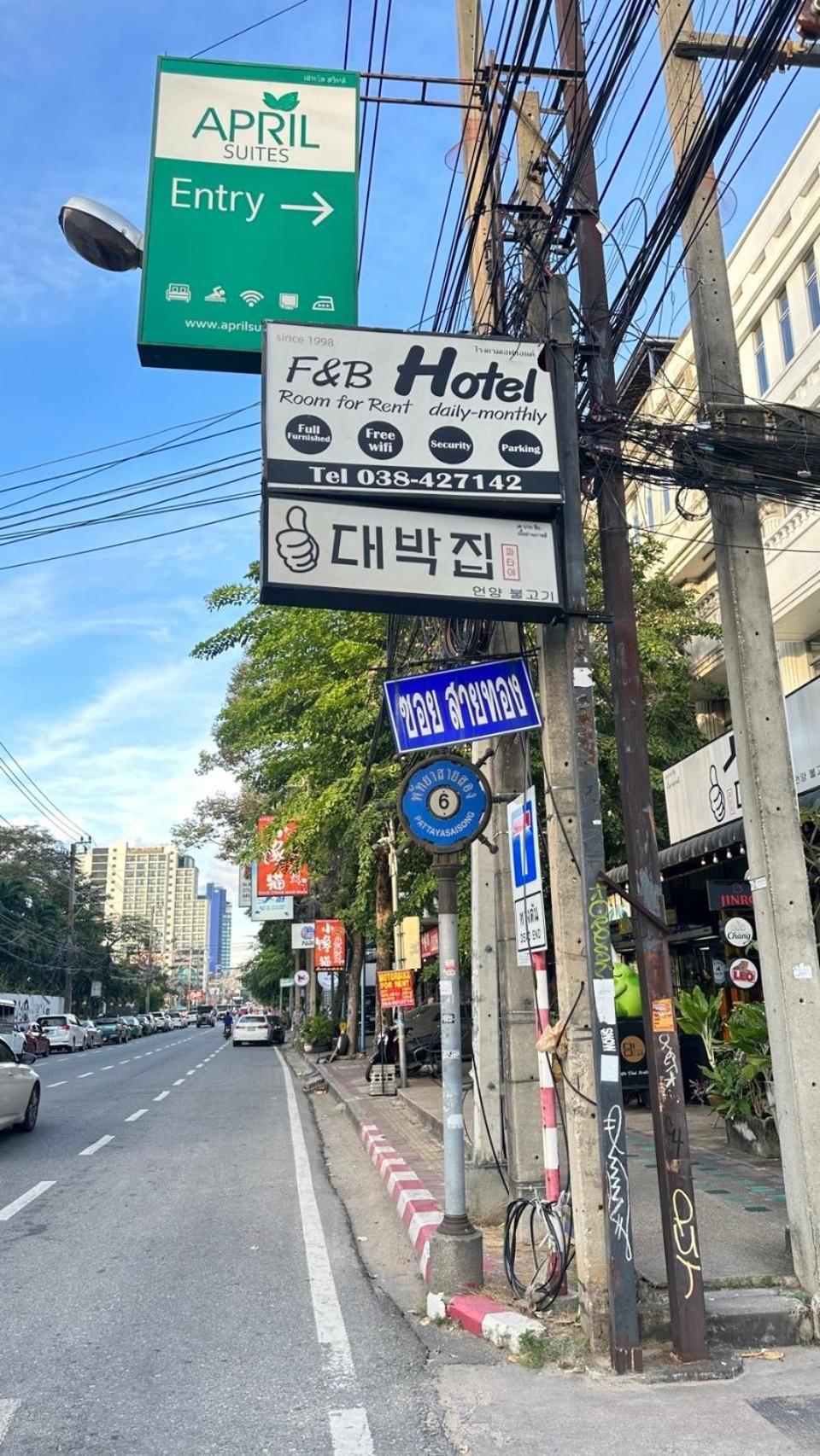 Deabak Hotel Pattaya ภายนอก รูปภาพ